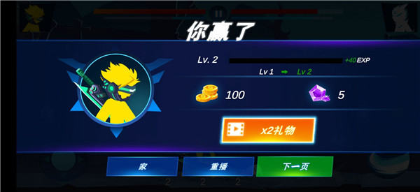 火柴人疾风对决  v1.0