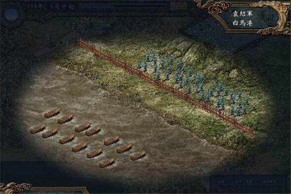 三国志9威力加强版  v2022.01.1.11