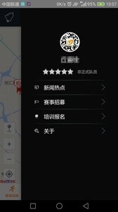 第一闪电侠截图0