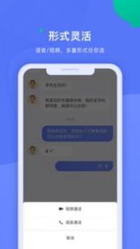 绵羊倾诉 v3.2.5