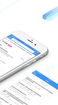 全球学术快报ios版 v2.0.5