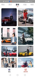 AI趣酷相机  v1.0.1