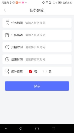 财富海星  v3.0.7