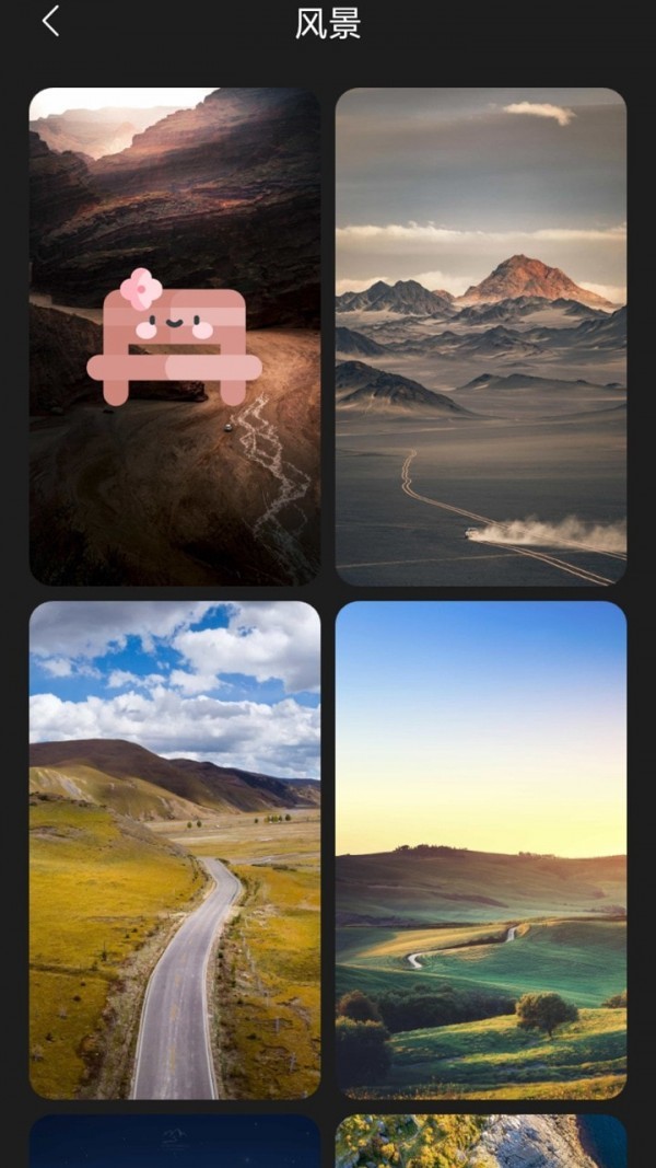 布丁壁纸  v4.7.4