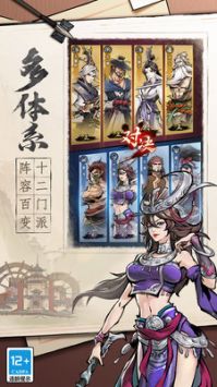 九州江湖情 v3.1.5