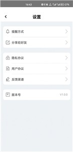 乐享趣拼图  v1.0