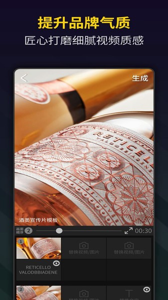 vlog卡点神器  v1.0