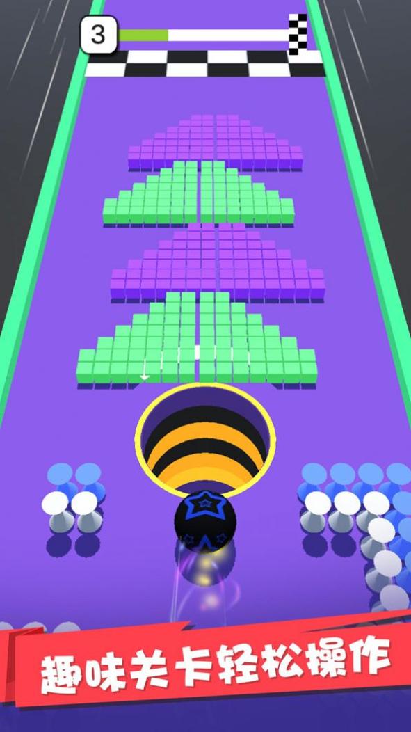 球球收集模拟器 v1.0.0