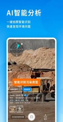美境相机 v1.0