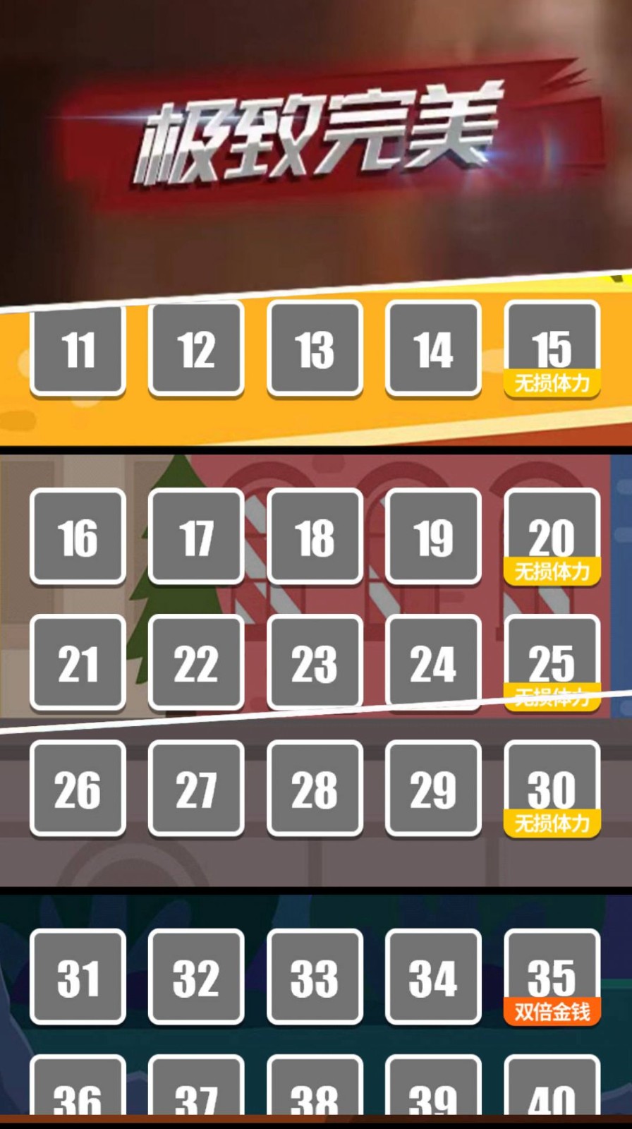 射击高高手 v1.0.1