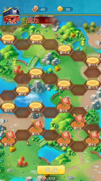 放置武侠  V 1.3.3