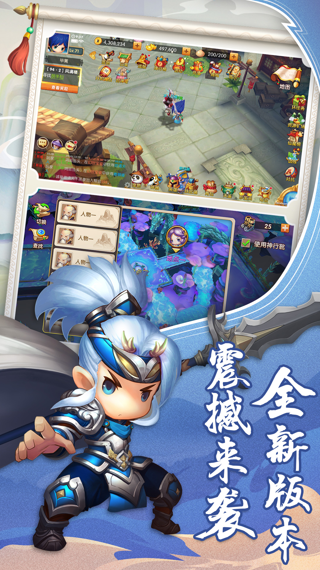 少年悟空传破解版