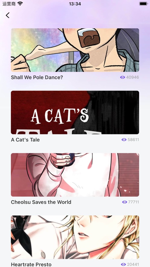 木禾故事软件最新版 1.0.0 v4.4.3