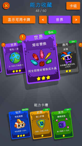 迪格比：永恒 v3.1.5