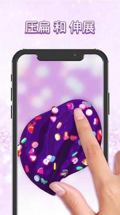 模拟史莱姆制作 v5.0.6