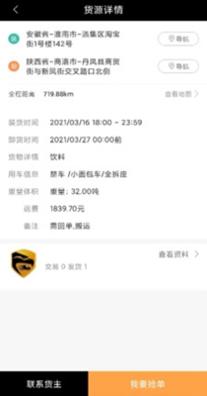 骏功司机.jpg 骏功司机.jpg