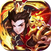 燃爆三国官方版