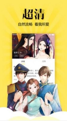 包子漫画 版本:5.07.00