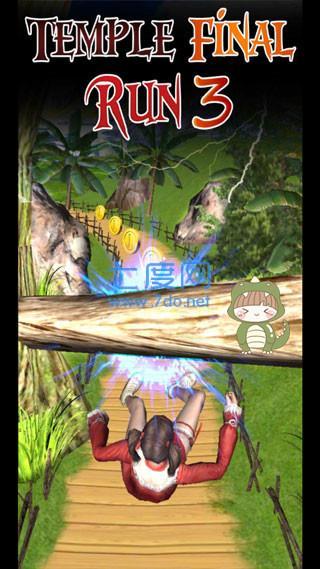 神庙逃亡3魔境仙踪中文破解版 v3.8.0