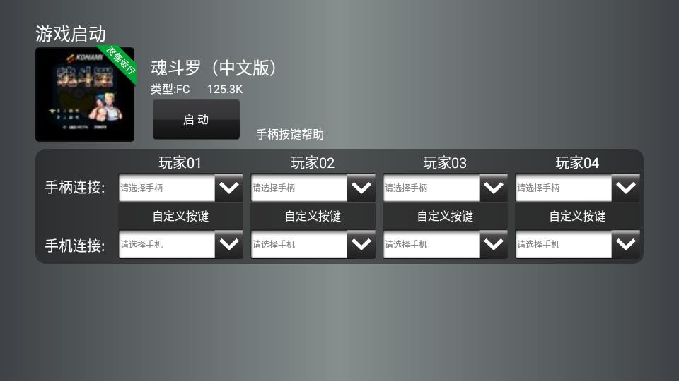 小鸡模拟器1.1.8tv版本 v1.1.8