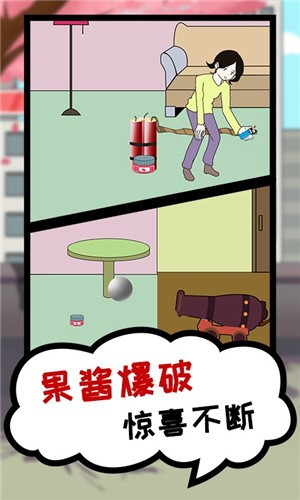贪吃模拟器 2024-06-25 15:08