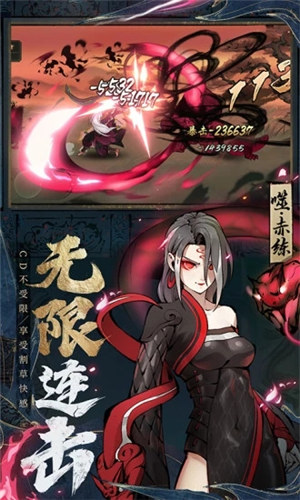 斗诡解锁版2022 v5.4.4