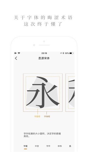 字解 2024-06-25 15:08