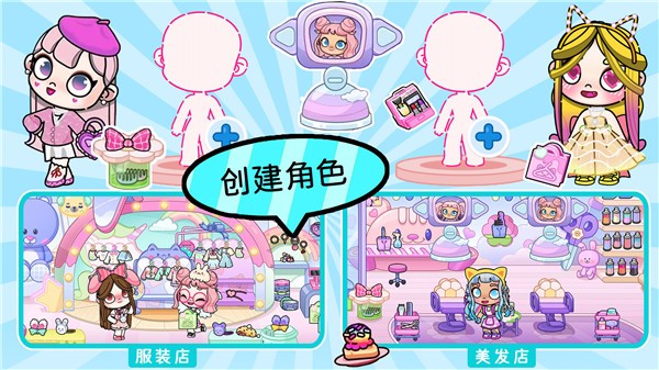 凡达世界头像设计