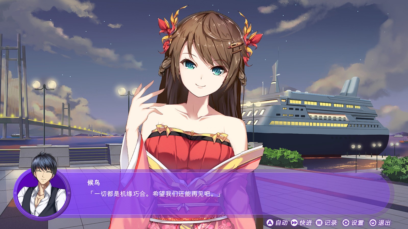 地主少女 2024-06-25 15:08