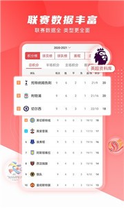 麻辣体育app  v1.2.0