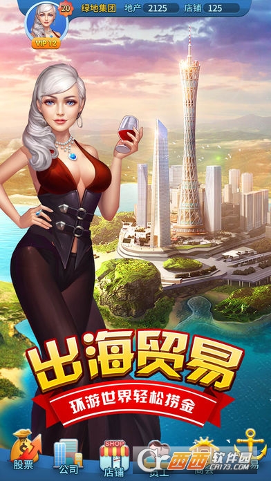 王牌猎场手游 v1.1.0