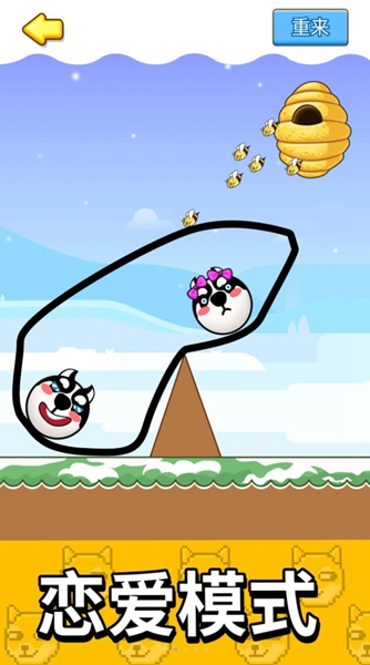 蜜蜂狗头大作战 v1.0