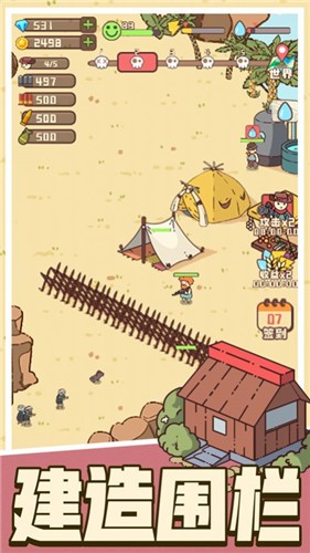 解忧小村落  v1.0.14