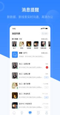 知行CRM v1.0.0