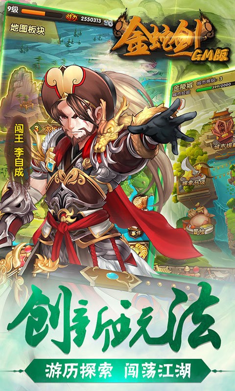 金蛇剑 2024-06-25 15:08