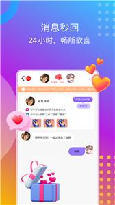 处对象交友  v1.1.0