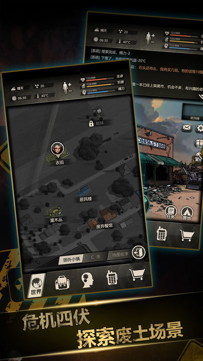 重建家园游戏内置菜单版  v3.3.3