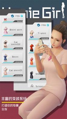 智能姬化 礼包码 v3.0.5
