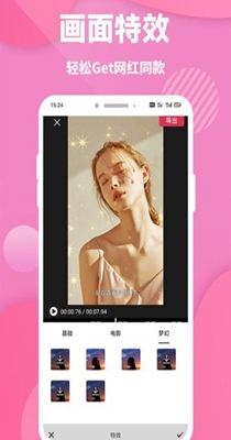 快剪映象剪辑 v1.0.0