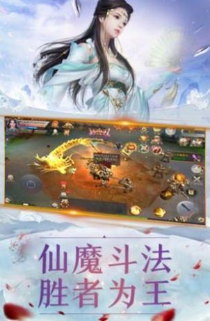 散仙也快活 v1.1.6