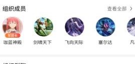 RankRank游戏社区