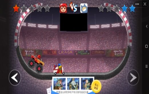 我车技特牛游戏手机版  v3.2.2