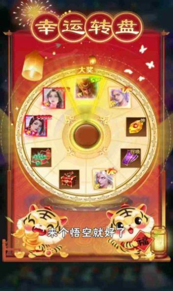 佛怒火莲手游官方版  v3.3.3