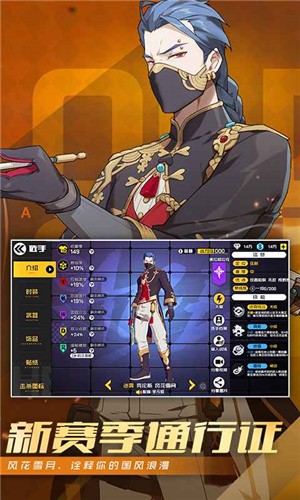 王牌战士1.63.0.5  v1.63.0.5