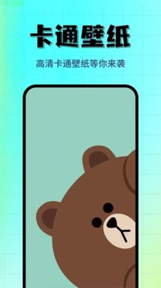 壁纸主题屋 v1.0.0