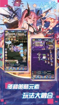 女神学园 v1.0.0