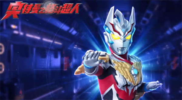 奥特曼之格斗超人MOD菜单