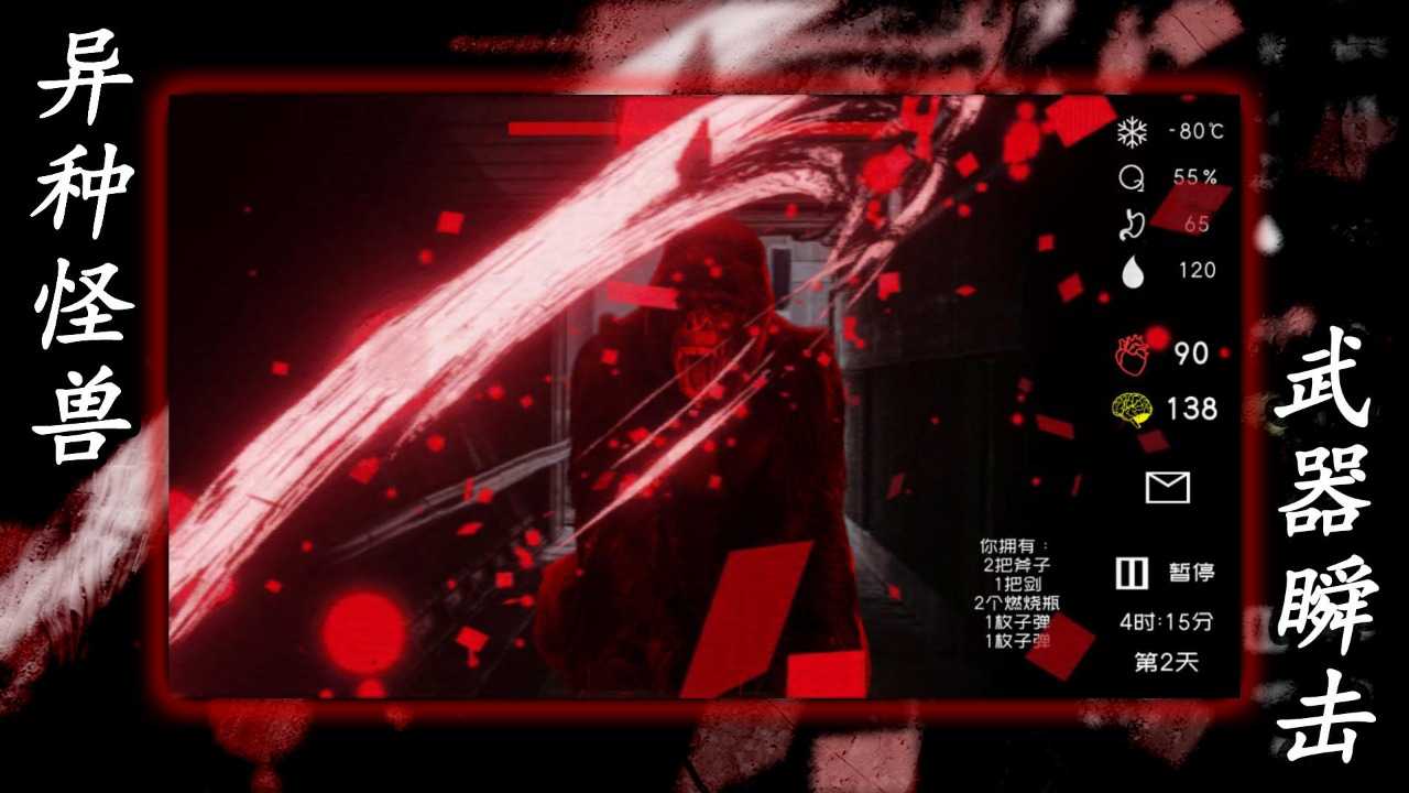 大氧化游戏 v1.1