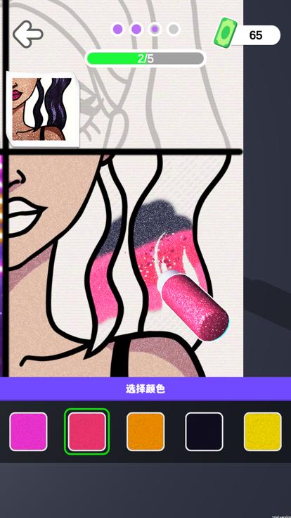 开心涂色正版  V 1.0