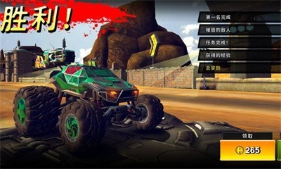 超速火箭赛车  v1.1.22